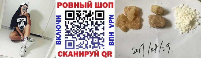 Купить COCAIN  Меф  МАРИХУАНА  Шумиха