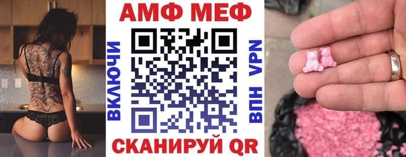 Купить  Шумиха  Amphetamine 97% 