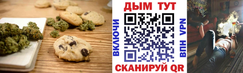 Еда ТГК конопля  Купить закладки  Шумиха 
