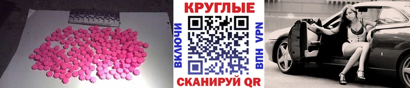 ЭКСТАЗИ VHQ  Купить где  Шумиха 