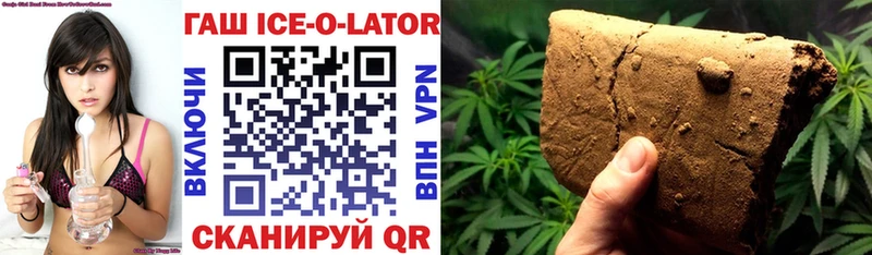 Купить  Шумиха  Гашиш hashish 