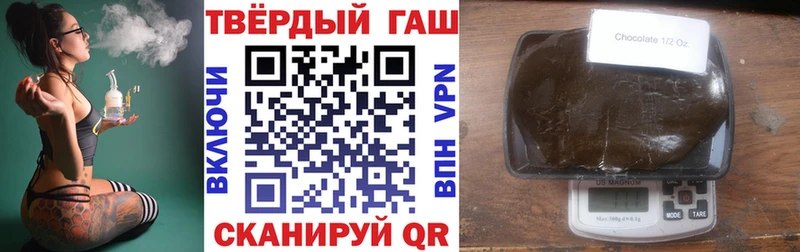 Гашиш гашик Шумиха