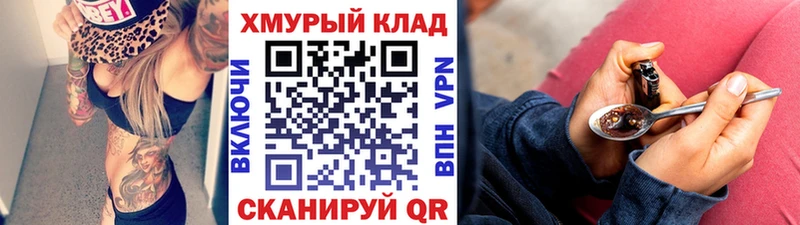 Купить где  Шумиха  ГЕРОИН Heroin 