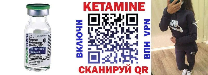 Купить закладки  Шумиха  КЕТАМИН ketamine 