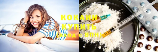 спайс Елабуга