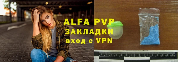 прущая мука Ельня