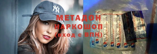 спайс Елабуга