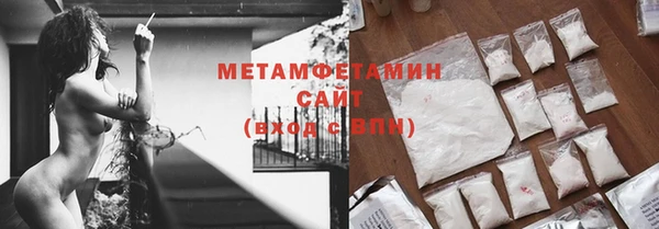 меф Елизово