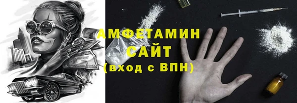 меф Елизово