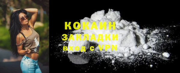 спайс Елабуга