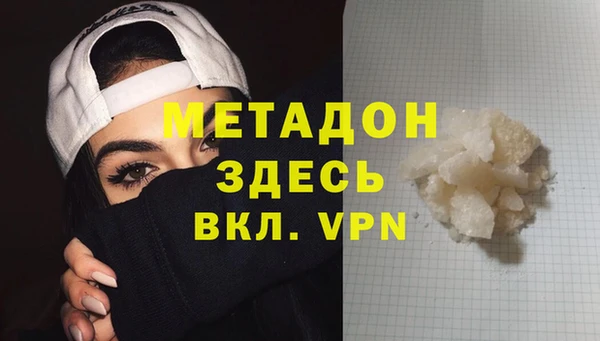 меф Елизово