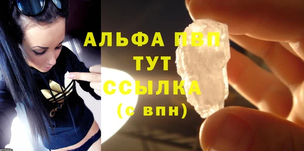 прущая мука Ельня