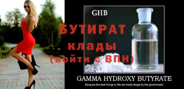 прущая мука Ельня