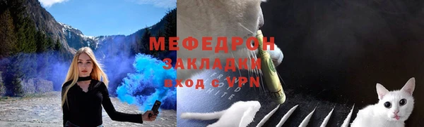 спайс Елабуга