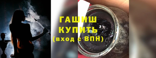 меф Елизово