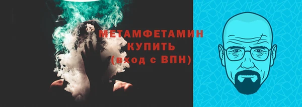 спайс Елабуга
