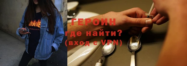 прущая мука Ельня