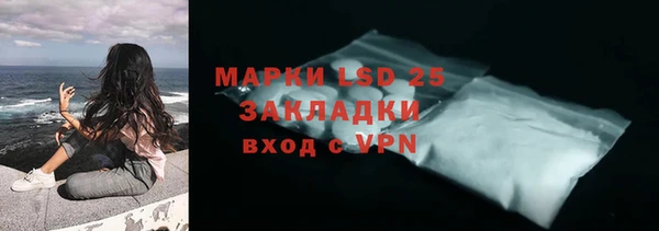 меф Елизово