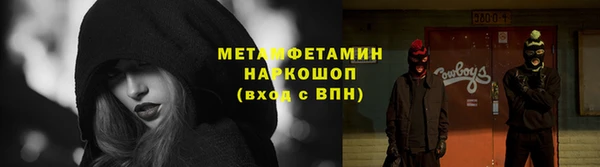 меф Елизово
