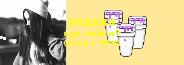 прущая мука Ельня