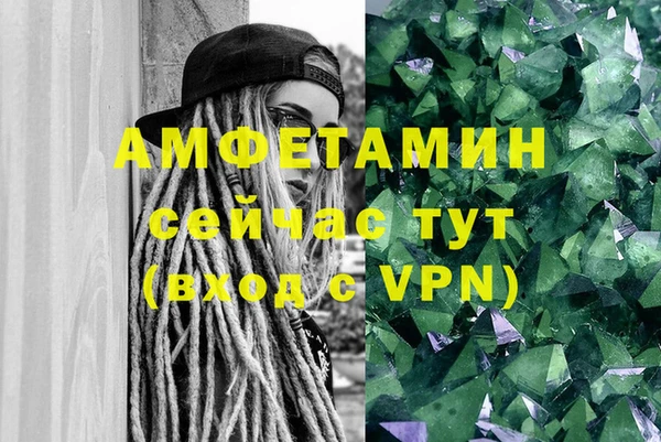 меф Елизово