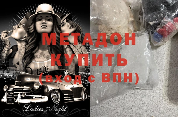 меф Елизово