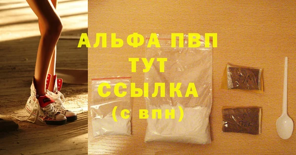 спайс Елабуга