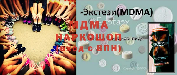 меф Елизово