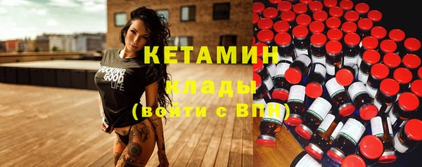 спайс Елабуга