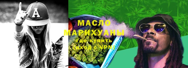 спайс Елабуга