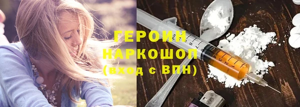 спайс Елабуга