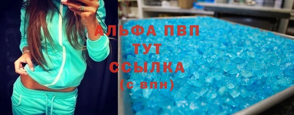 спайс Елабуга