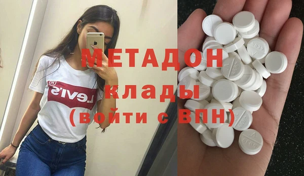 спайс Елабуга