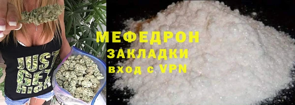 меф Елизово