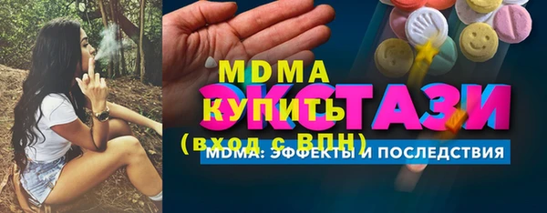 меф Елизово