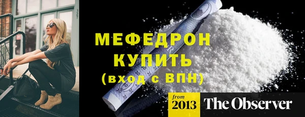 спайс Елабуга