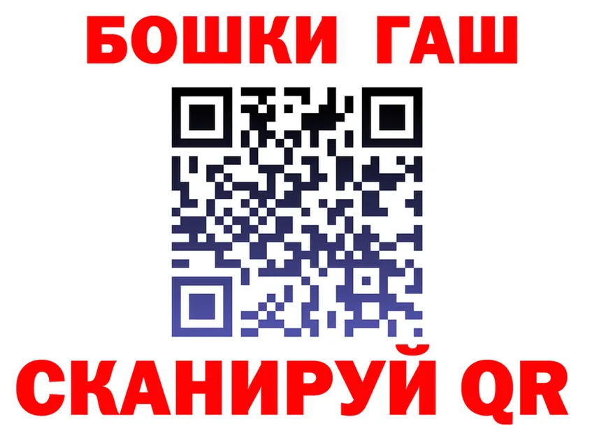 Альфа ПВП СК КРИС ТОР маркетплейс гидра Шумиха