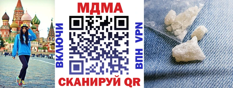 МДМА VHQ Купить закладки Шумиха