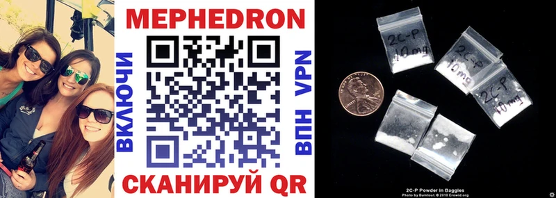 Купить где  Шумиха  Меф 4 MMC 