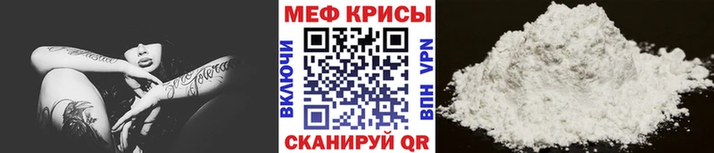 МЕФ  Шумиха