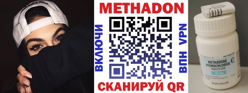 Купить  Шумиха  МЕТАДОН мёд 