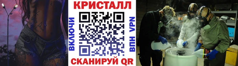 Метамфетамин Декстрометамфетамин 99.9%  Купить где  Шумиха 