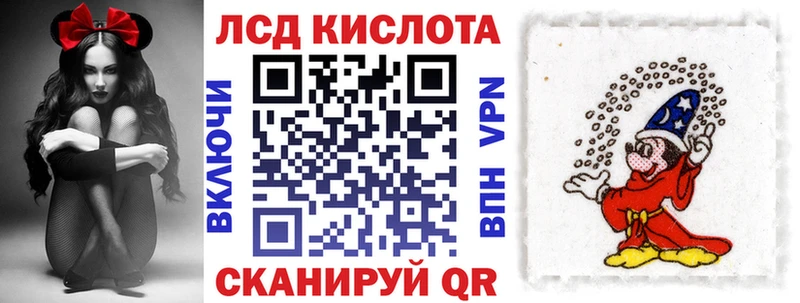 Купить где  Шумиха  Марки NBOMe 1500мкг 